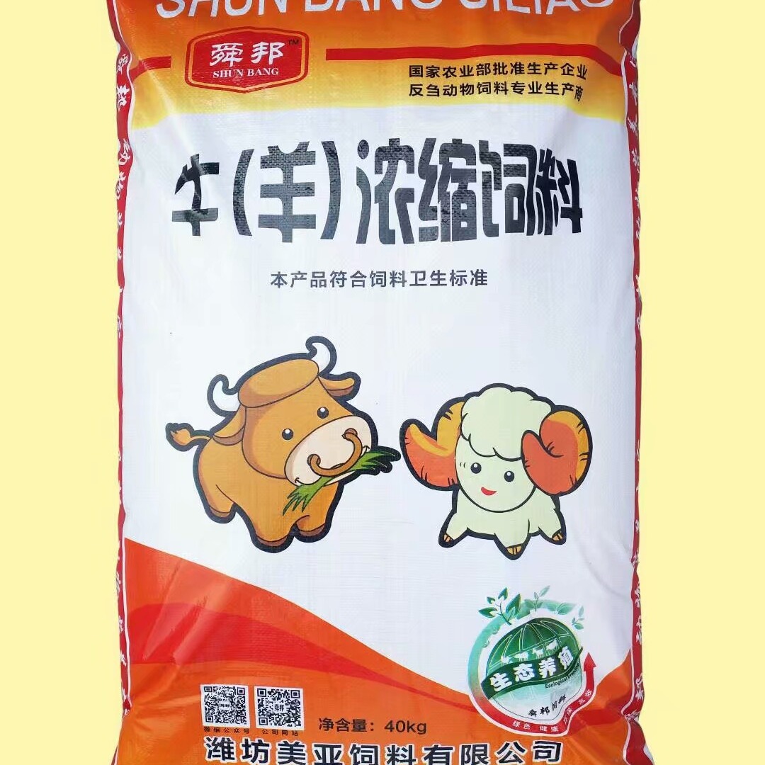 3、安徽肉牛預(yù)混料：肉牛濃縮料和預(yù)混料哪個(gè)好？ 