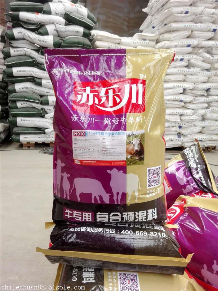 2、智利川肉牛預(yù)混料：肉牛5%和2、5%預(yù)混料的區(qū)別