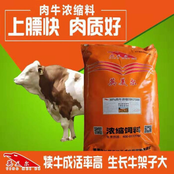 3、肉牛營養(yǎng)預(yù)混料供應(yīng)商：和豐公司首頁生產(chǎn)肉牛預(yù)混料