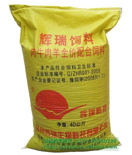 1、雜交肉牛育肥預(yù)混料：肉牛育肥有哪些方法？ 