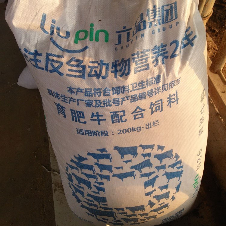 2、誰能介紹一下石家莊的飼料公司/飼料廠？ 