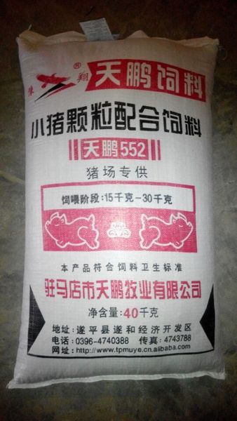 3．江西哪個地方有很多大型養(yǎng)豬場？通常使用什么樣的飼料，你知道嗎？急，謝謝