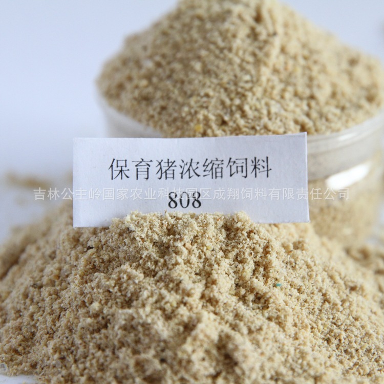 2、正邦飼料批發(fā)價(jià)是多少？ 