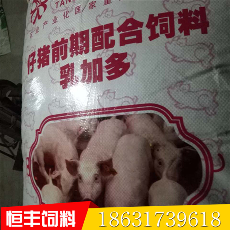  3、豬飼料一般價格是多少一包？就是那個大包。 