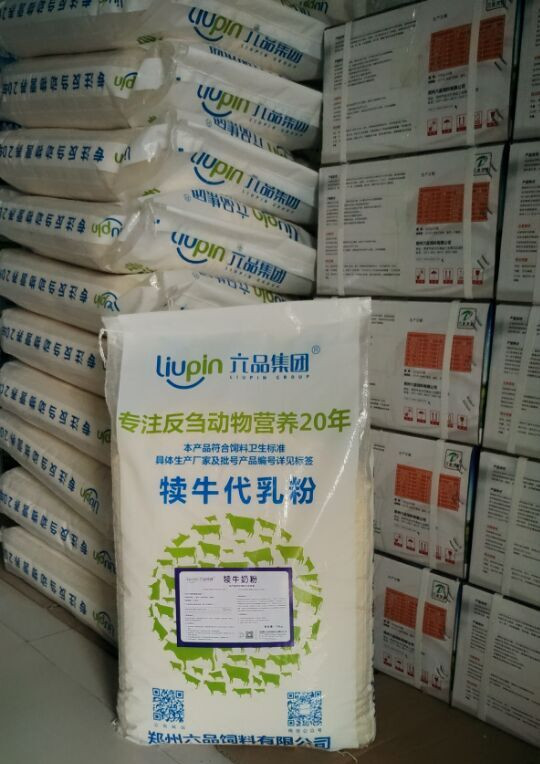 3、新希望肉牛飼料怎么樣