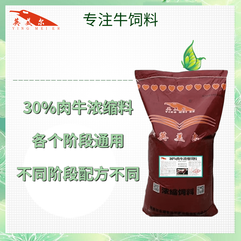 4．中國(guó)牛羊飼料品牌排行榜，育肥牛最好的飼料是什么？ 
