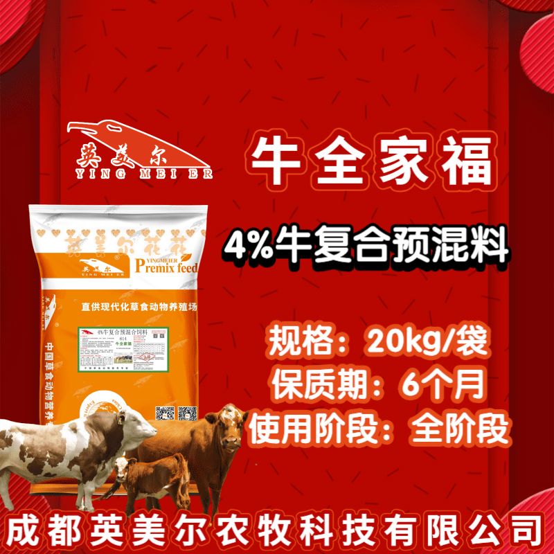 2、如何做蘭州CP飼料代理