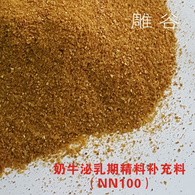 2、牛精飼料的主要成分是什么？ 