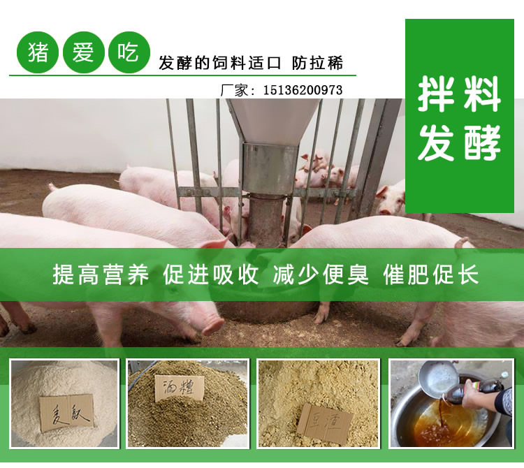 2、豬飼料可以喂牛嗎？