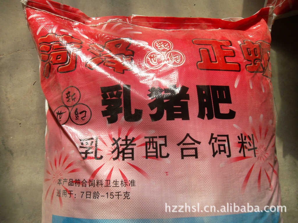 2、乳豬飼料一公斤多少錢？ 