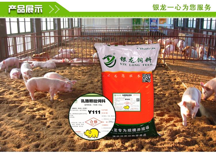 1、豬飼料一般價格是多少一包？就是那個大包。 