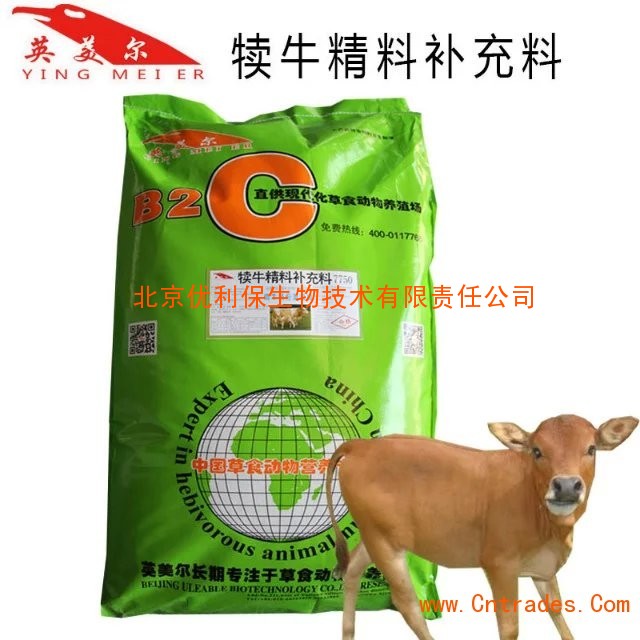 1、如果是牧場養(yǎng)牛，如何配制牛精飼料？