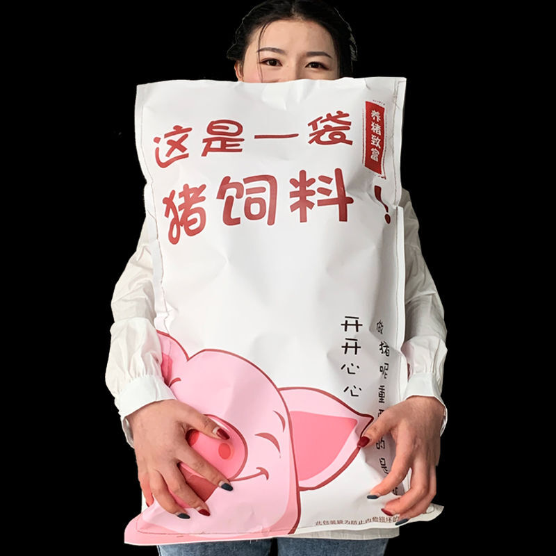  1、 硬核喂養(yǎng)，寧靜給節(jié)目組送豬飼料，為什么要在父親節(jié)呢？ 