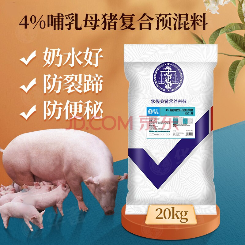2、鑒別真假濃縮飼料有哪些技巧？ 