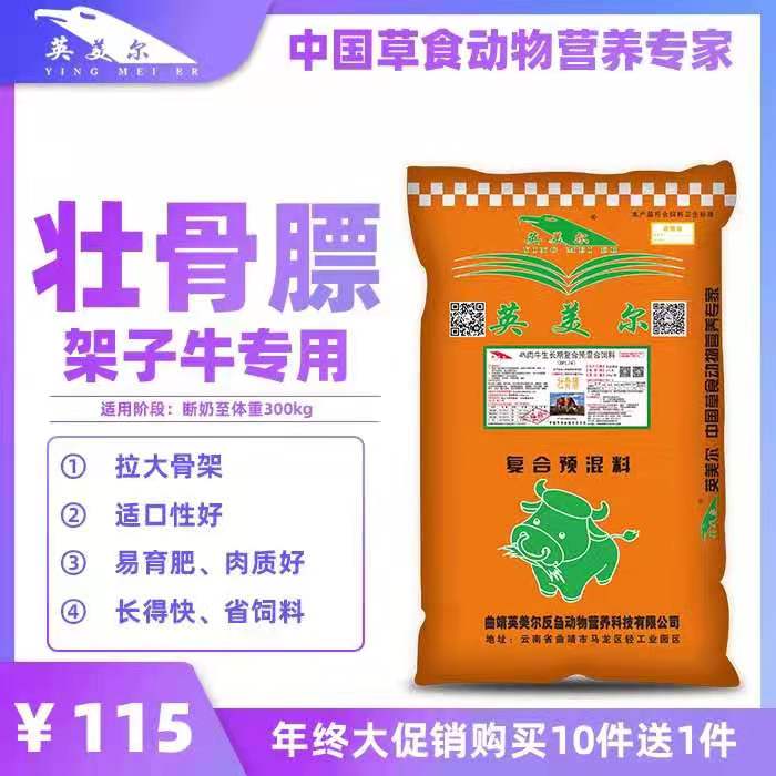 2、牛飼料：什么飼料喂牛生長(zhǎng)最快