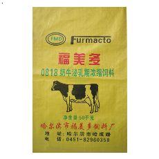 2、蒙牛乳業(yè)的奶牛吃什么飼料？ 