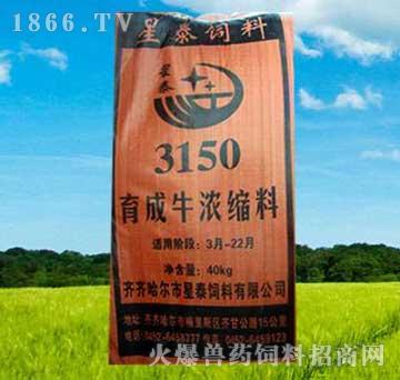 1、肉牛育肥的方法有哪些？飼料配方？ 