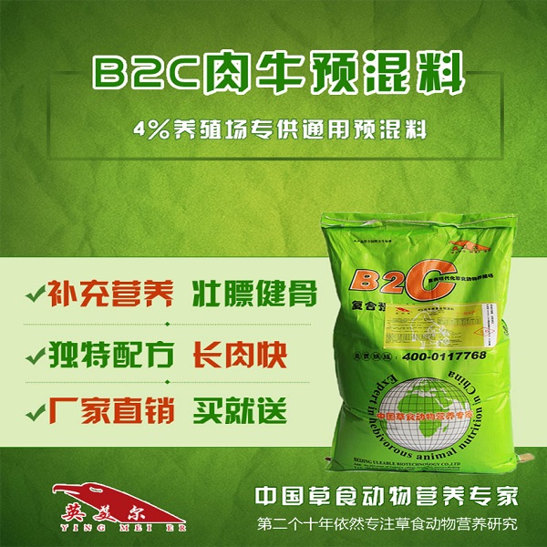 1、育肥牛養(yǎng)殖飼料配方一噸牛飼料多少錢