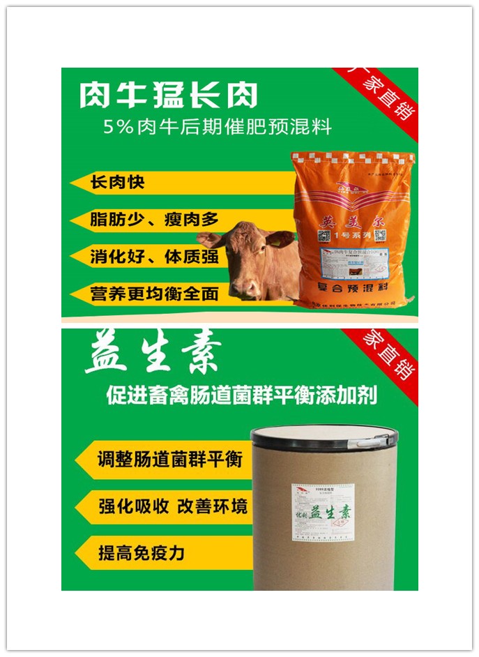1、你要去農(nóng)村養(yǎng)牛。每頭牛每年需要多少飼料？ 
