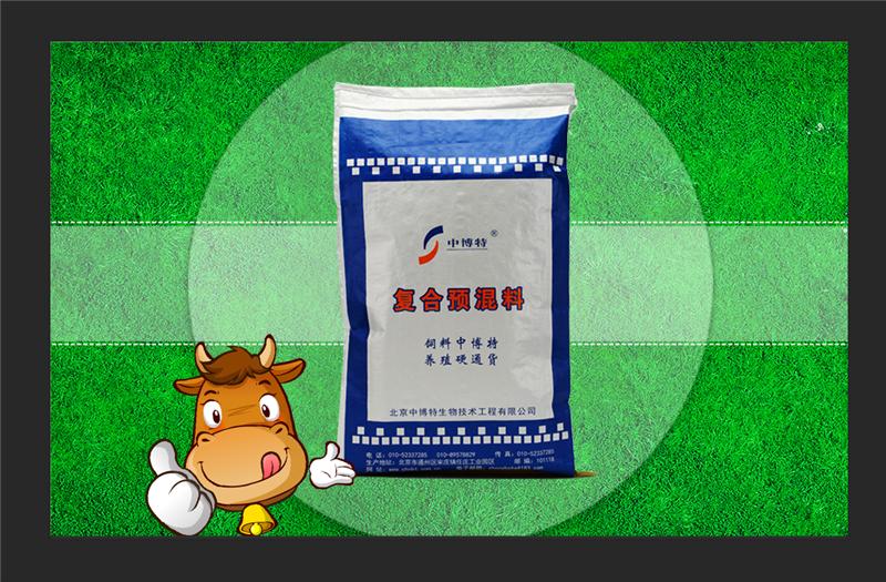 2、為什么奶牛使用預(yù)混料？預(yù)混料的主要成分是什么？ 