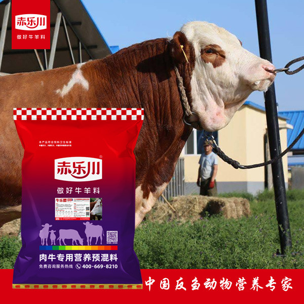 1、為什么奶牛使用預(yù)混料？預(yù)混料的主要成分是什么？ 