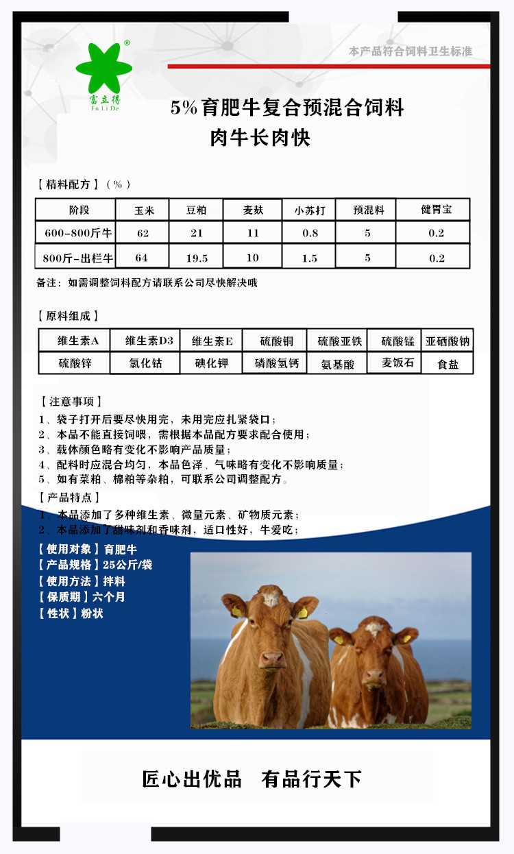 1、奶牛常用的飼料有哪些？ 