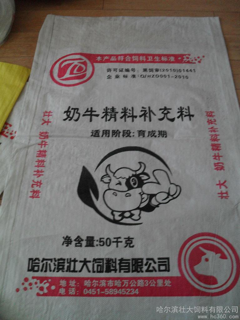 2、養(yǎng)奶牛的利潤(rùn)是多少
