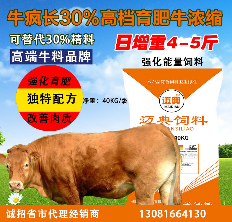 3、什么是預(yù)混飼料、濃縮飼料、全價(jià)配合飼料？三者有什么關(guān)系？