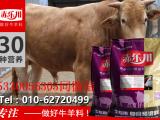 3、混合飼料是什么飼料？
