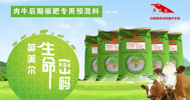 1、飼料檢測的國家標(biāo)準(zhǔn)是什么？ 