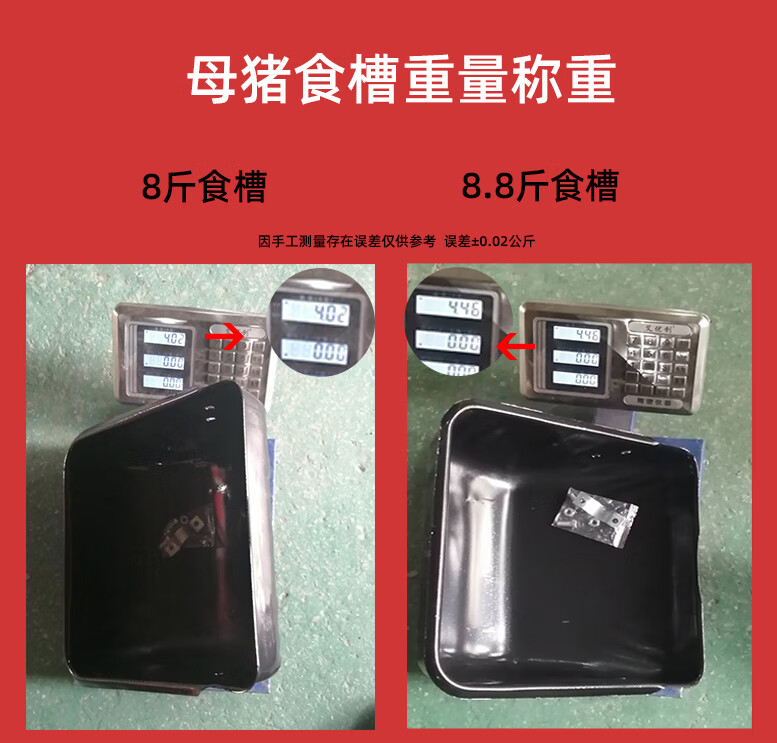 一、訓(xùn)料